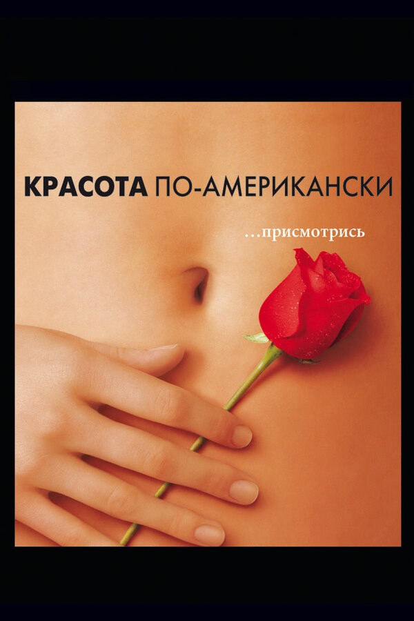 Гениальный маркетинг⁠