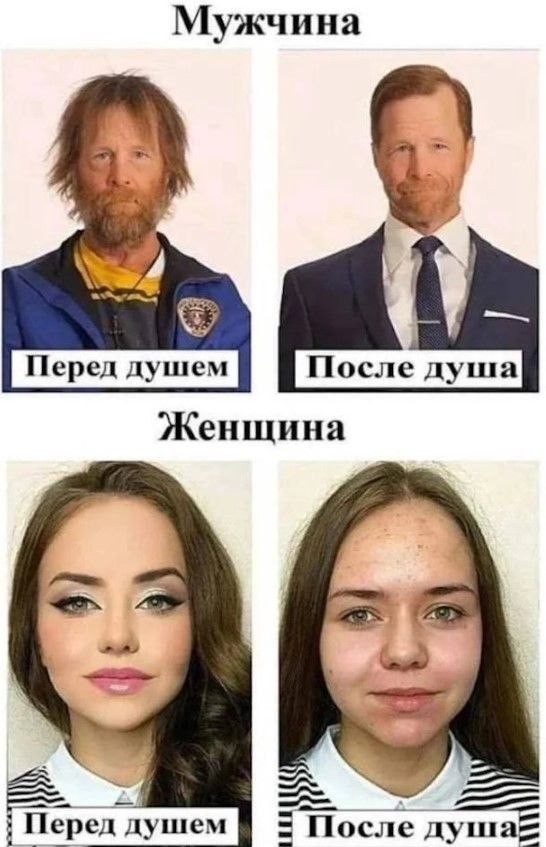Картинки для деградации 231 (разной степени свежести)