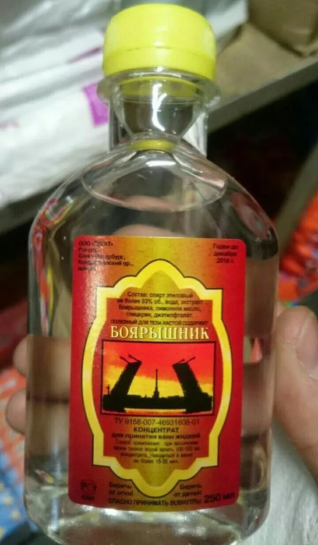 Техническая жидкость в бутылке, этикетка "не для питья" — и тысячи слепых