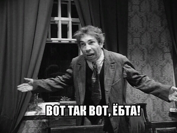 Хьюстон, мы взлетаем