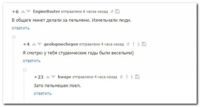 Кому-то подвезли бензин, а нам - баяны