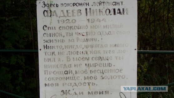Отец солдата
