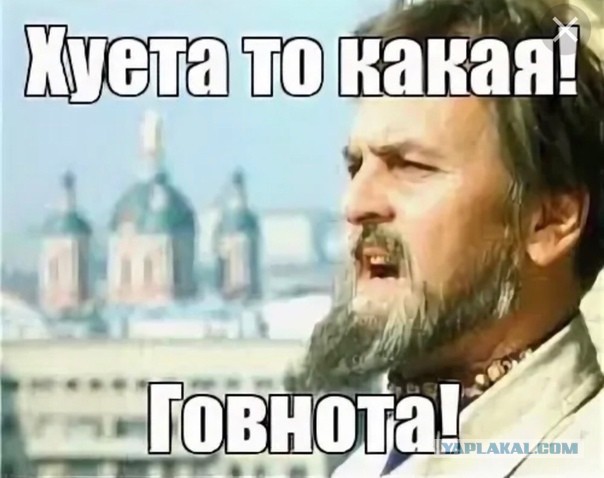 2 в 1