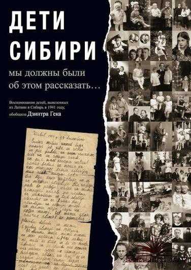 Установленный в центре Владивостока памятник Солженицыну демонтирован