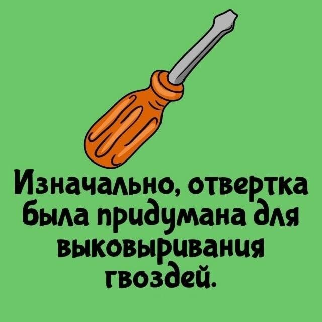 Интересные и короткие факты,на все случаи жизни 23.10.26