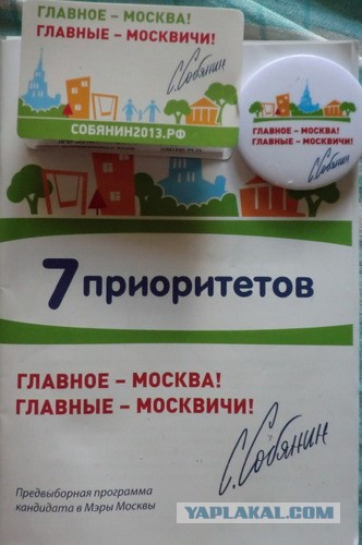 ЗАПРЕТ ШУТОК В ИНТЕРНЕТЕ