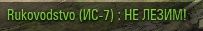Wargaming 7