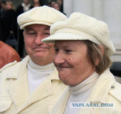 Родственнички