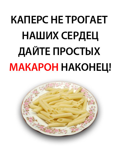 Суровой и простой пищи пост