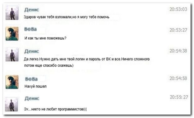 Комментарии из социальных сетей