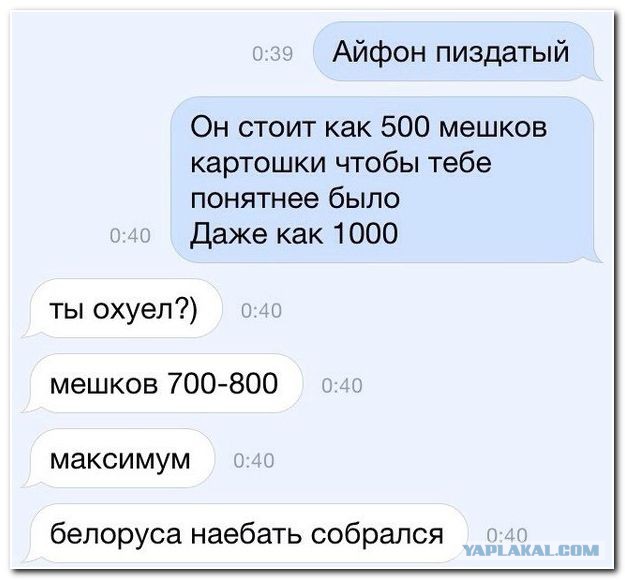 Смешные комментарии из социальных сетей 04.08.14
