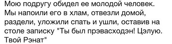 Между двух огней