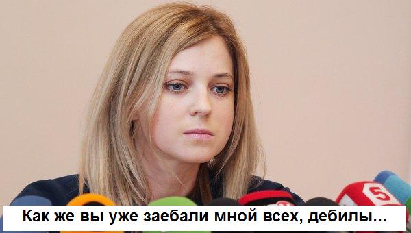 Штирлиц и Няша