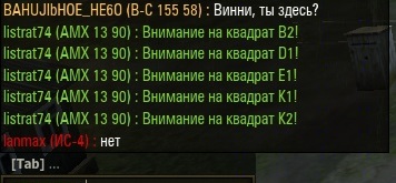Wargaming 16