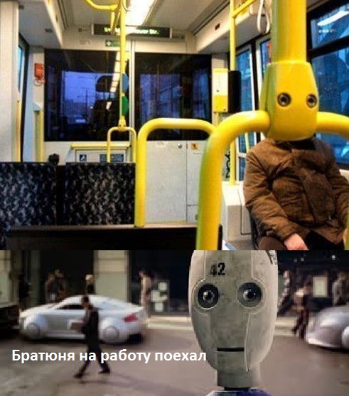 Упоротость вокруг нас