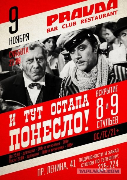 Больше идиотов - меньше идиотов!