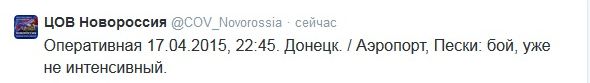 Перемирие кончилось, едва начавшись. Часть 7