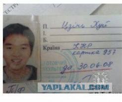 Интересная фамилия