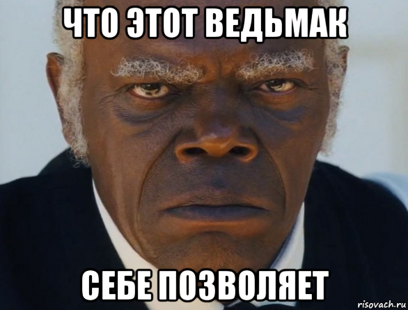 Толерантность маразма