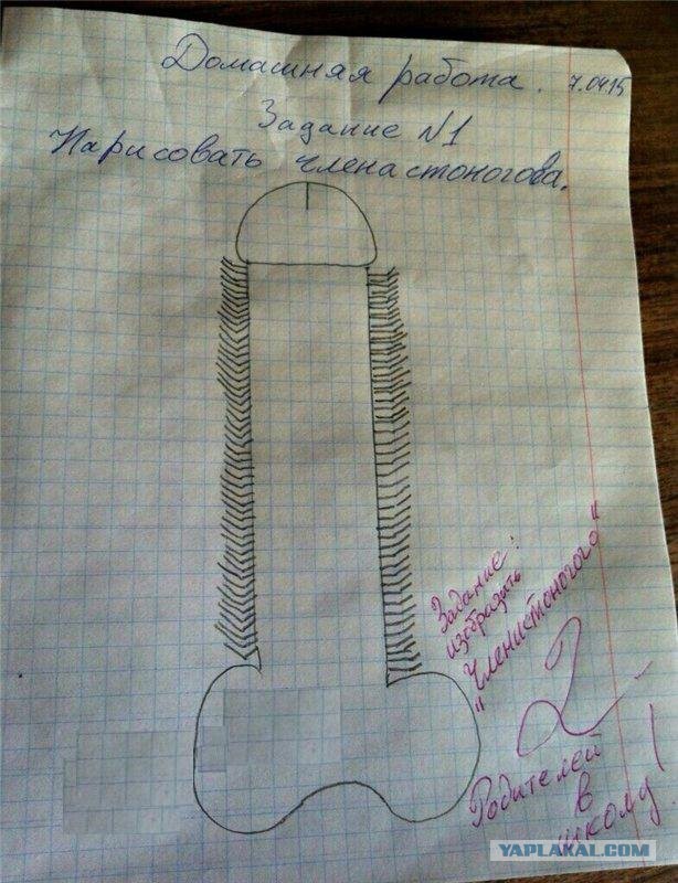 Картинки с буквами -11