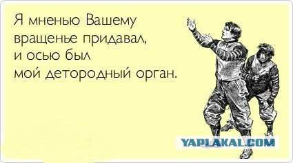Налог на бездетность.
