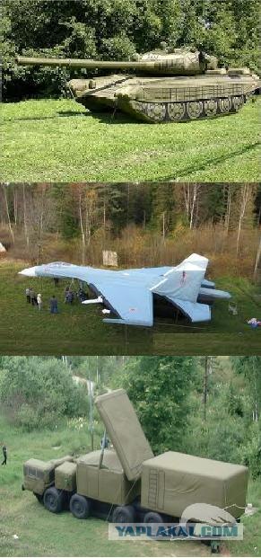 Будет ли война?