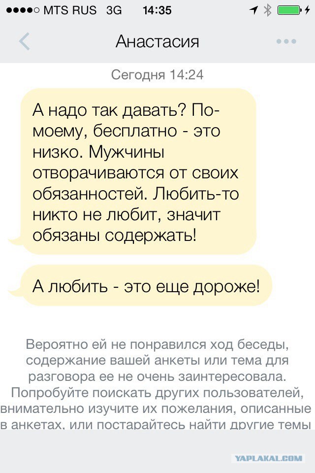 Проституточка