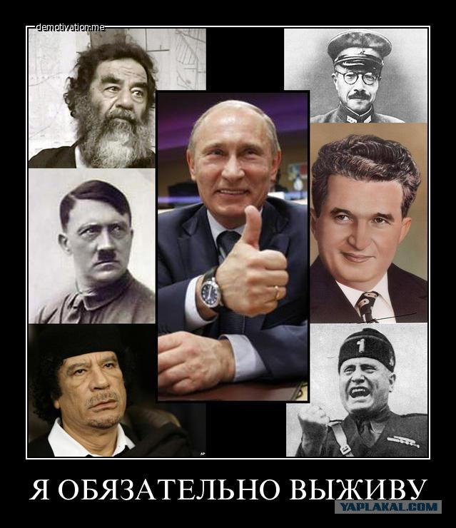 Марш Миллионов. 6 мая 2012 года