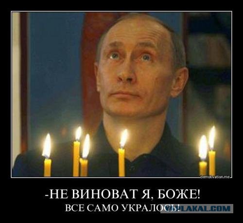 Подборка злободневных политических картинок