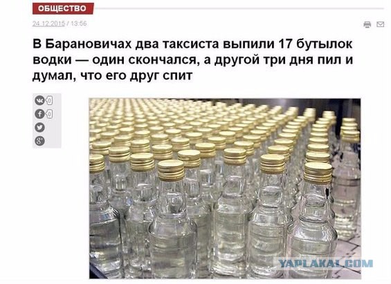 Веселые картинки.