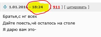Мужики, кто уже встал?