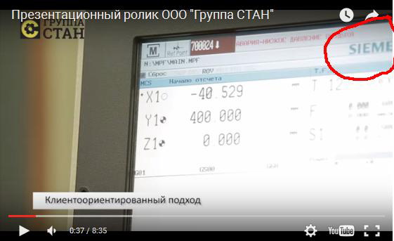 Российское станкостроение