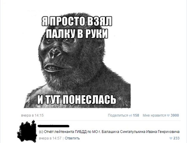 Смешные комментарии из социальных сетей 12.02.2016