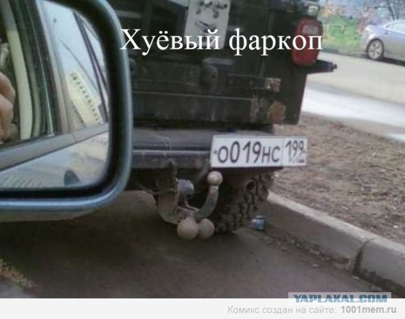 Автоприколы