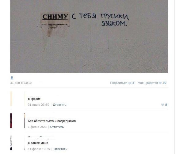 Смешные комментарии 06.03.2016