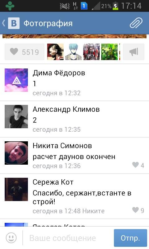 Субботняя подборочка картинок