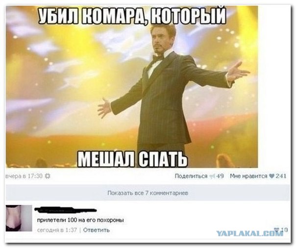 Ужасы и приколы из соцсетей 18+