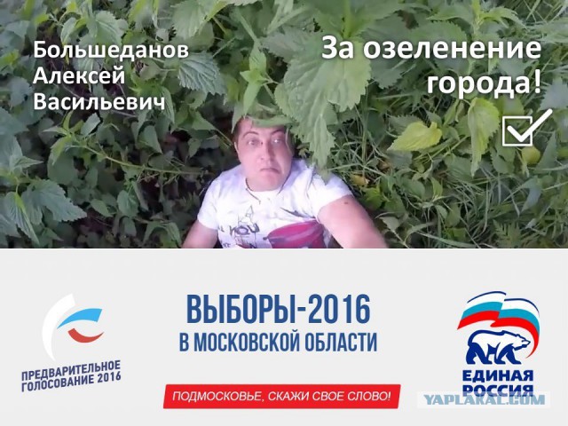 Выбирай осознано