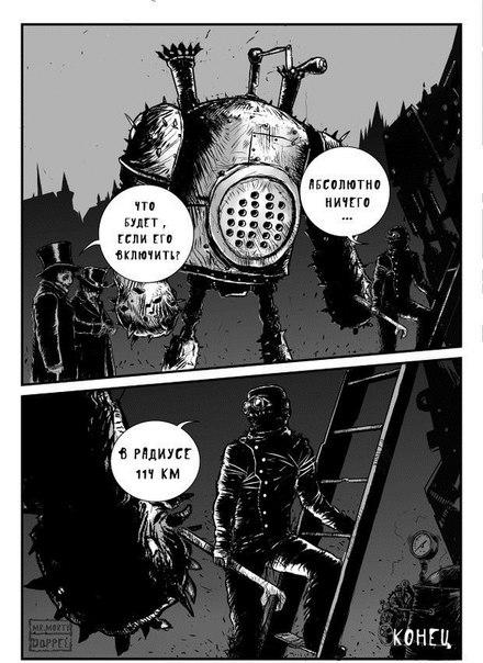 НестандART v. 11.0