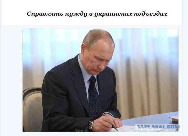 В Раде президента России обвинили в разрухе и хаосе, творящихся в Украине