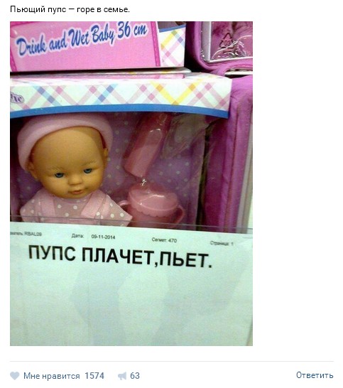 Ужасы и приколы из соцсетей 18+