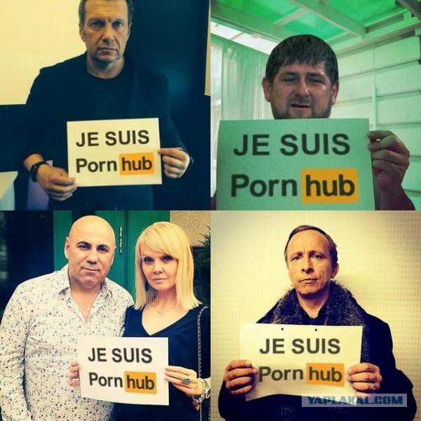 PornHub завёл официальную русскоязычную страницу в соцсети "ВКонтакте"