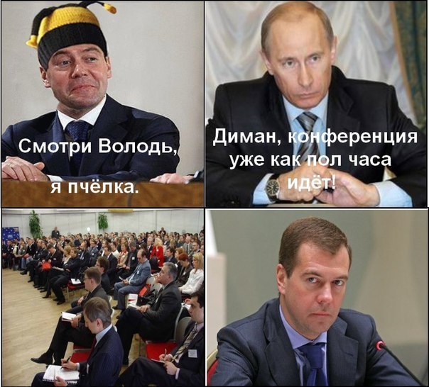 Юмор не для всех