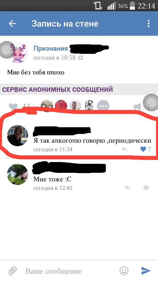 Ужасы и приколы из соцсетей 18+