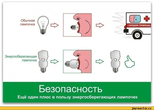 Еще один идиот