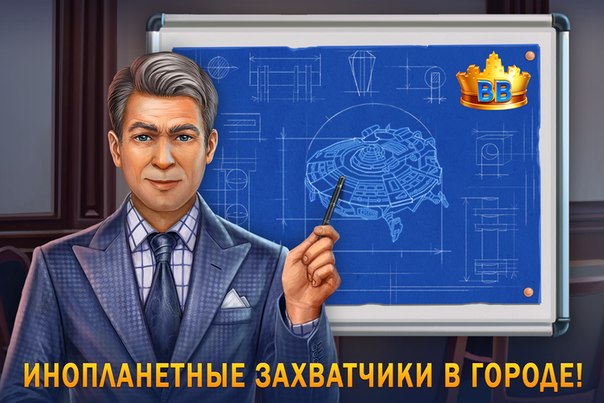 Земля станет ареной битвы пришельцев