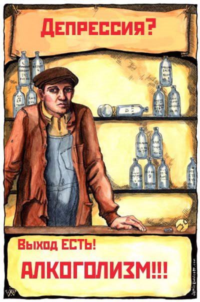 Старые добрые демотиваторы