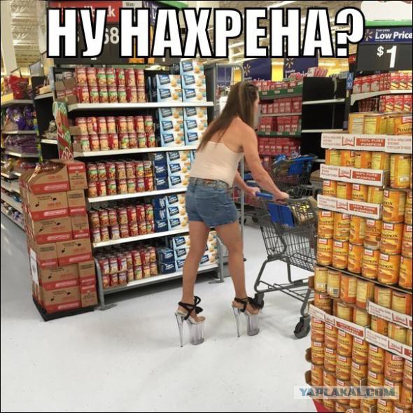 Интересные и забавные фото  сделанные в супермаркетах Walmart.