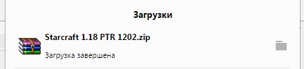 Blizzard сделала легендарную StarCraft бесплатной