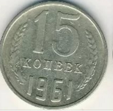 1 рубль. Как жилось в СССР. Что можно было купить?